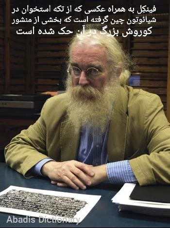 منشور پارسوماش